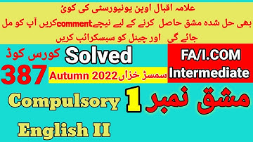 AIOU Code 387 Solved Assignment No.1 Autumn 2022