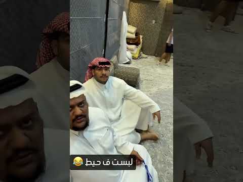 لبست ف حيط