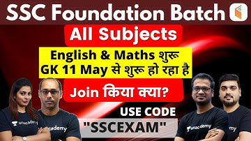 SSC Foundation Batch | Maths Batch Has Started | Use Code "SSCEXAM" & Get 10% Off