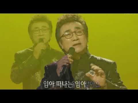 [everysing] 떠나는 님아
