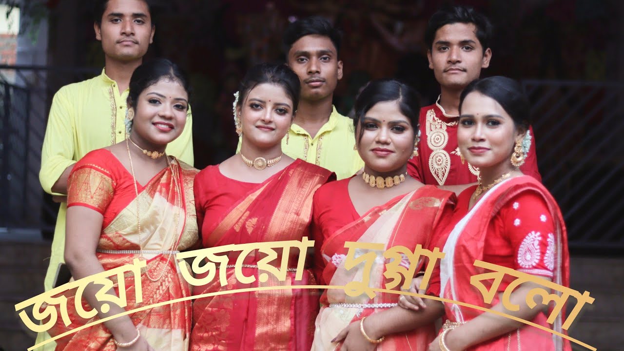 Durga puja new song |Original song|