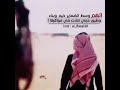 يا الله من العثرات تامنا يا الله من العثرات تامنا