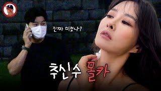 Choo Shin-soo secretly bought himself a tattoo (bleaching, piercing)