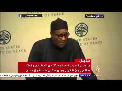الرئيس النيجيري لن نستطيع مواجهة بوكو حرام دون الحصول على الأسلحة اللازمة