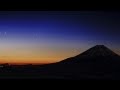 富士山とアイソン彗星