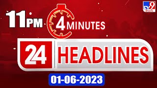 4 Minutes 24 Headlines | 11 PM | 01-06 -2023 | TV9