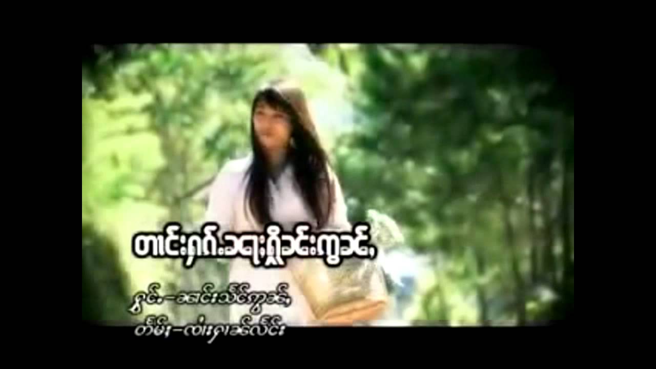 Download Thai Music For Free Download Thai Music For Free