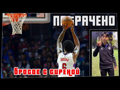 Потрачено. Бросок с сиреной. Лучшие приколы, смешные видео и фейлы