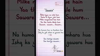 Saware (Lyrics) 🫶 | Soulful Handwriting Art | SK Writes #saware #phantom #skwrites