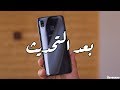 حل مشاكل Samsung Galaxy A30 بعد التحديث