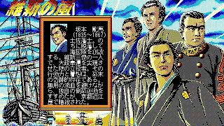 維新の嵐 OP - YouTube