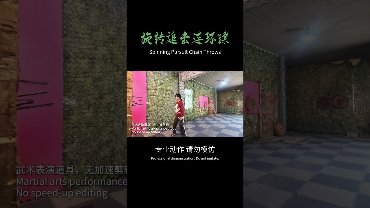 Spinning Pursuit Chain Throws ⚔️🌪️#zhangkeyi #kungfu #throwingknife #katarina #chinesekungfu #章可依