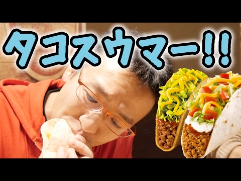 日本で本場の激ウマタコスが食べられる店「タコベル」で映画『咲 -Saki-』の感想を語ろう！