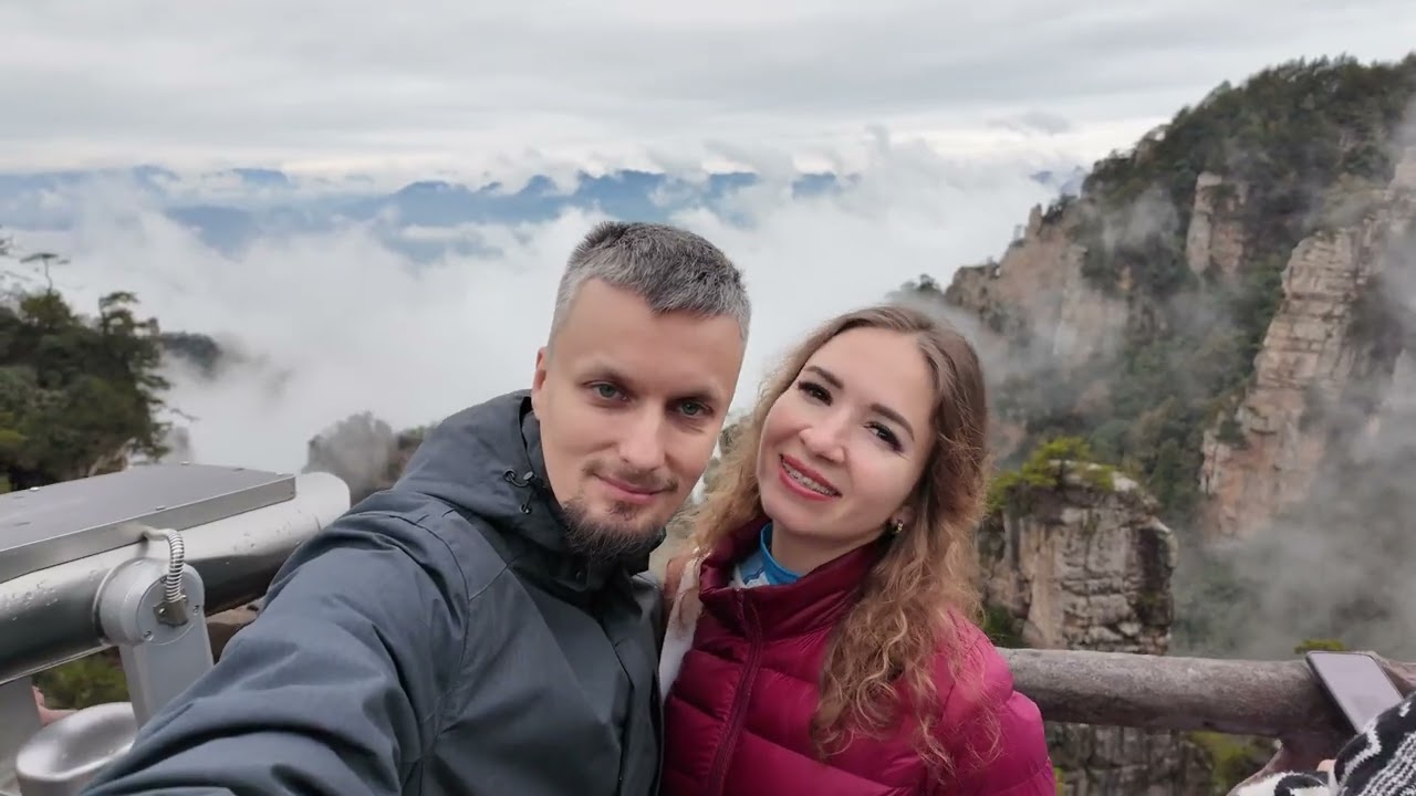 Китай 4 й день. Невероятные кадры из парка Аватара!