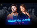 Akull Yaad Na Aaye Retro Pop Mix Official Video Angel Rai Mellow D Dhruv Yogi Akull Yaad Na Aaye Retro Pop Mix Official Video Angel Rai Mellow D Dhruv Yogi