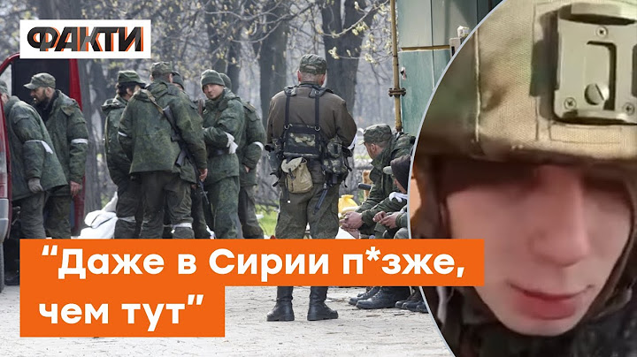 "Даже в Сирии проще было, ЧЕМ ТУТ"! У окупантів різко погіршився НАСТРІЙ