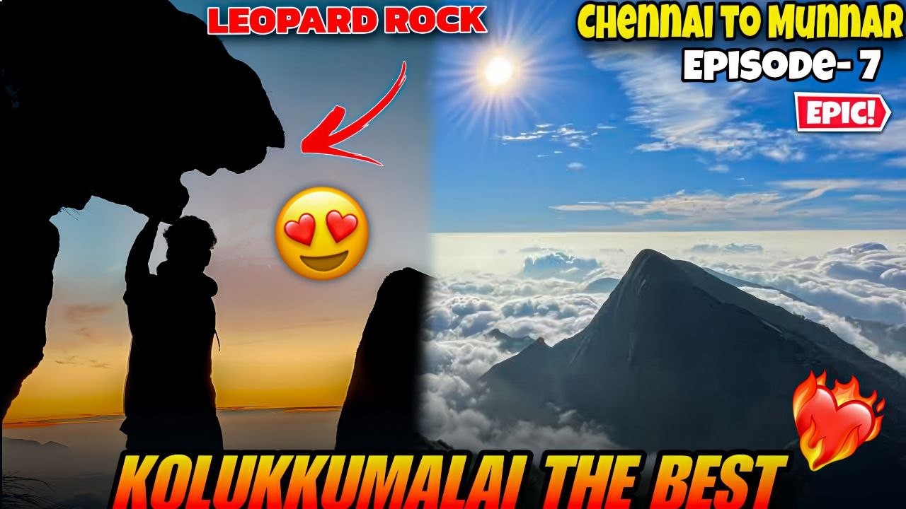 kolukkumalai Leopard Rock🥵| Best Even Seen❤️‍🔥| Chennai to Munnar Episode 7🔥| Vlog 104❤️‍🔥
