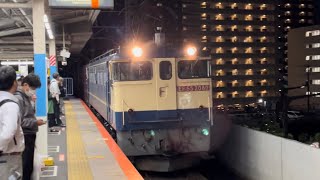 国鉄EF65形2000番台2080号機(赤プレート・国鉄色)+コキ16B(両)が北朝霞駅2番線を高速通過するシーン(4073レ・新A71・コンテナ輸送)2022.10.11