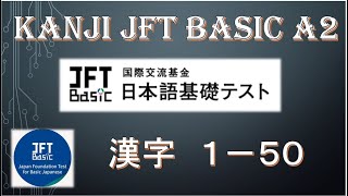 Celebrity LATIHAN KANJI JFT BASIC A2 PART 1 Wealth