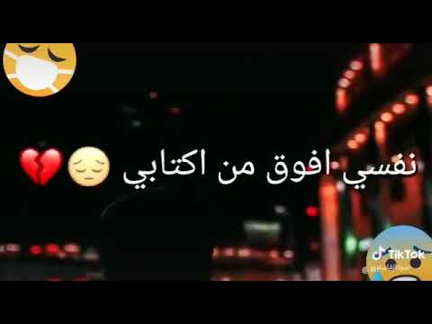 اغنية من عذابي هبيع صحابي