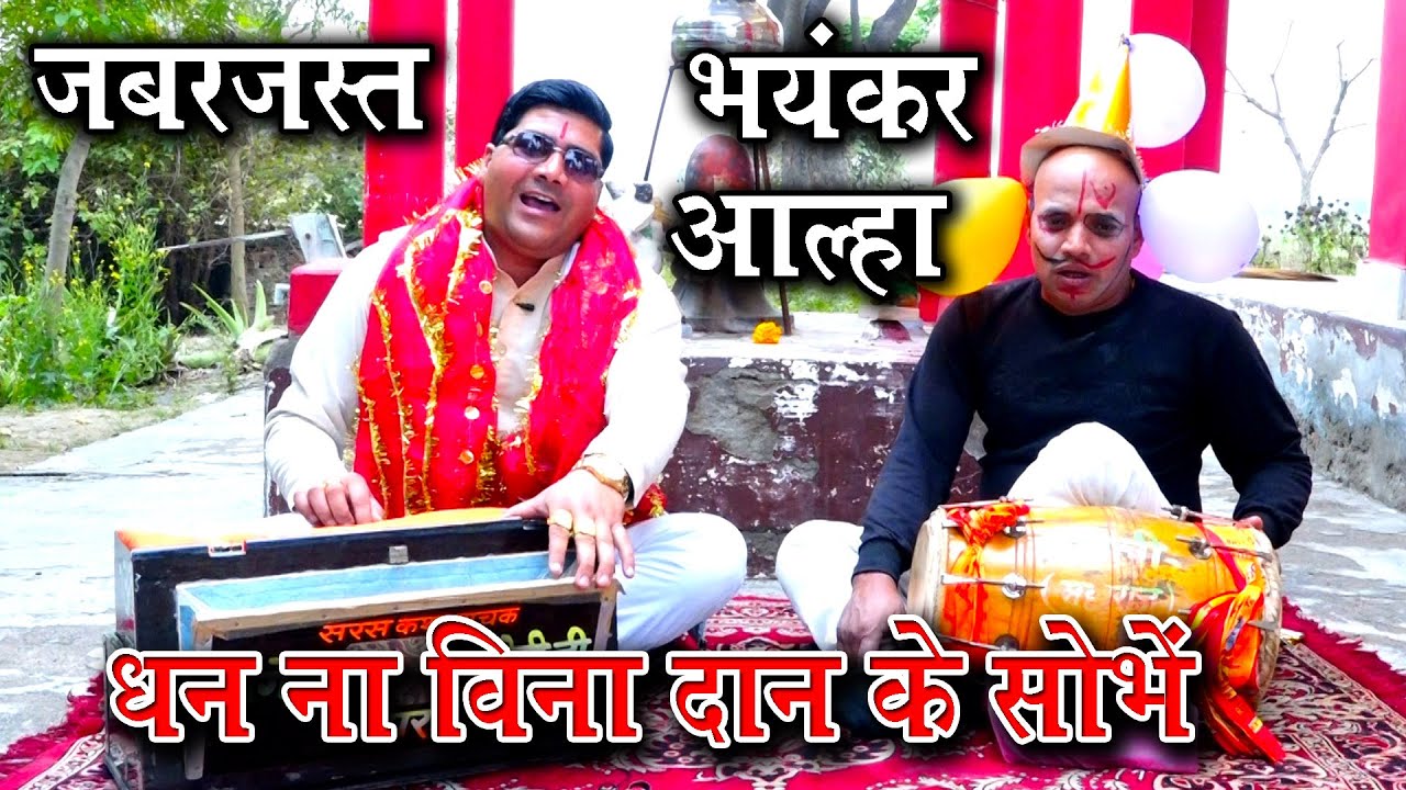 अरे सुख नीद सोए गई भईया रानी || सुरीली आवाज के बादशाह योगी जी का धमाका