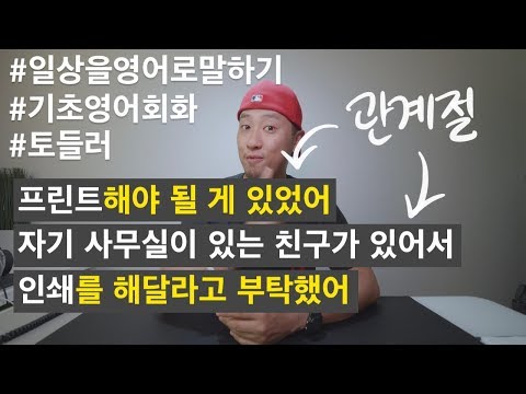 video