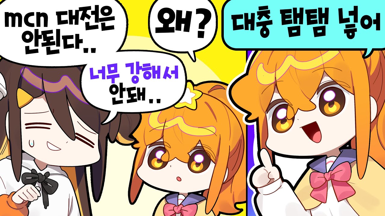 픽셀 밸런스의 수호자들 [2025년 5월 첫째 주 하이라이트]