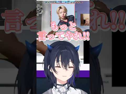 シンプルな感想が出るのせさん【#一ノ瀬うるは /#ぶいすぽ切り抜き 】#shorts