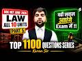 UGC NET Law Preparation | UGC NET Law Questions Series #5 | UGC NET Law By Karan Sir | UGC NET Law