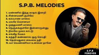 SPB Melodies Tamil - 01
