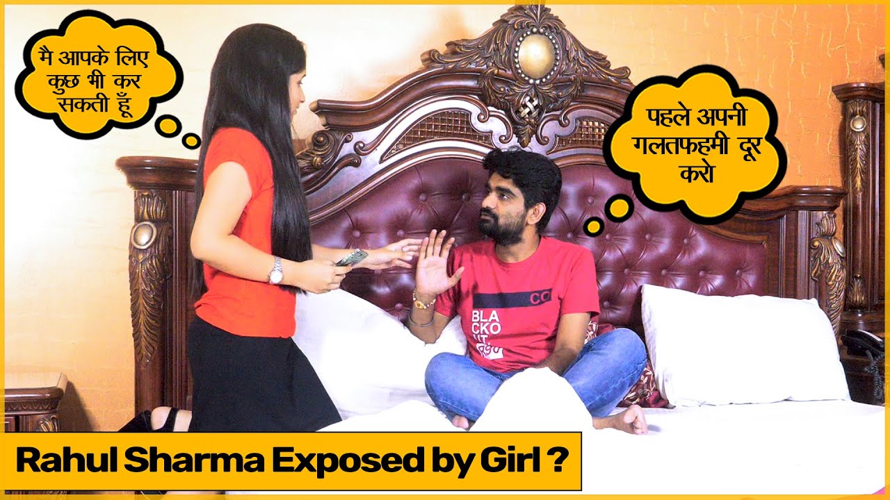 Rahul Sharma Exposed by Girl? | The HunGama Films
