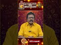 குருபெயர்ச்சி கன்னி ராசிக்கு | இந்த ஆண்டு ஒரு போர்க்களம் | Kanni Rasi Guru Peyarchi 2026