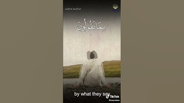 الشيخ #عبدالباسط_عبدالصمد #تلاوة_خاشعة #القرآن_الكريم