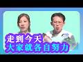 【  黃國昌  •  中和陳怡君  】 「聽說是徐欣瑩想向白營釋出善意？」 _  2026.09.30