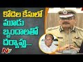 Hyd CP Anjani Kumar Before Media Over Kodela Demise Case Investigation