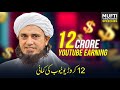 12 crore youtube earning    mufti tariq masood speeches 