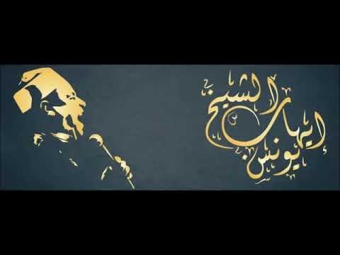 اغنية بلاد تاجر و مية تاجر فيلم الكنز 