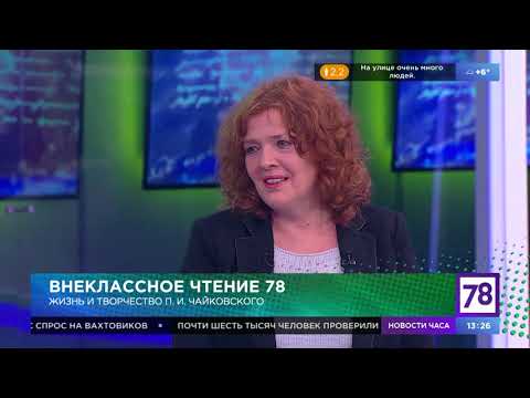 Внеклассное чтение. Эфир от 27.04.20