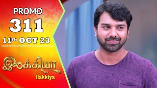 Ilakkiya-Sun tv Serial