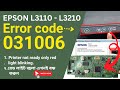 epson l3110 error code 03106  || epson l3210 l3150 red light blinking solution