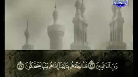 43-سورة الزخرف كاملة الشيخ علي الحذيفي