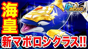 ホワイトアーマーシャチ Youtube