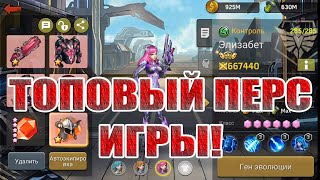 ЭЛИЗАБЕТ ОБЗОР/ГАЙД Zombie Strike: Last War of Idle Battle (AFK RPG)