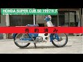 ※売り切れ※ ホンダ スーパーカブ50 セレーナブルー C50 書付実働 1997年式 98000円(暫定)