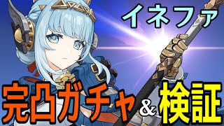 モスラメソの配信のサムネイル画像