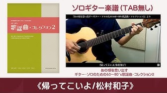 帰ってこいよ Youtube 帰ってこいよ Youtube