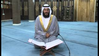 In The Name of Allah - Sheikh Abdurrahman Al-Ousi - Surat Al Baqarah portion 2