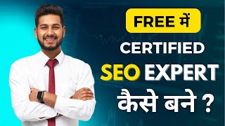 Full SEO सीखो FREE में | Earn ₹50K/Month | Certified SEO Expert बनो! | Free Courses screenshot 5