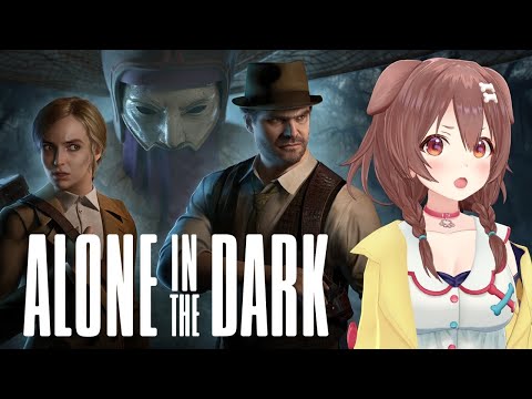 【ド★初見】名作らしい「Alone in the Dark」やるぞい！！【戌神ころね】 Thumbnail Image