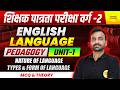 VARG-2 ENGLISH PEDAGOGY | SHIKSHAK PATRATA PARIKSHA | VARG-2 EXAM ENGLISH CLASS BY TRIPATHI SIR
